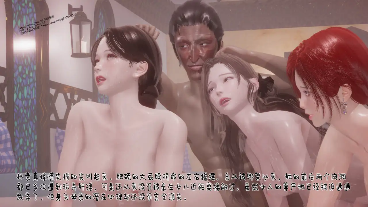 图片[4]-[3D中文]冰封魔恋1-14[3.8G]