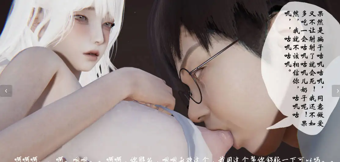 图片[1]-[3D]不敬仙 01-29[5G]