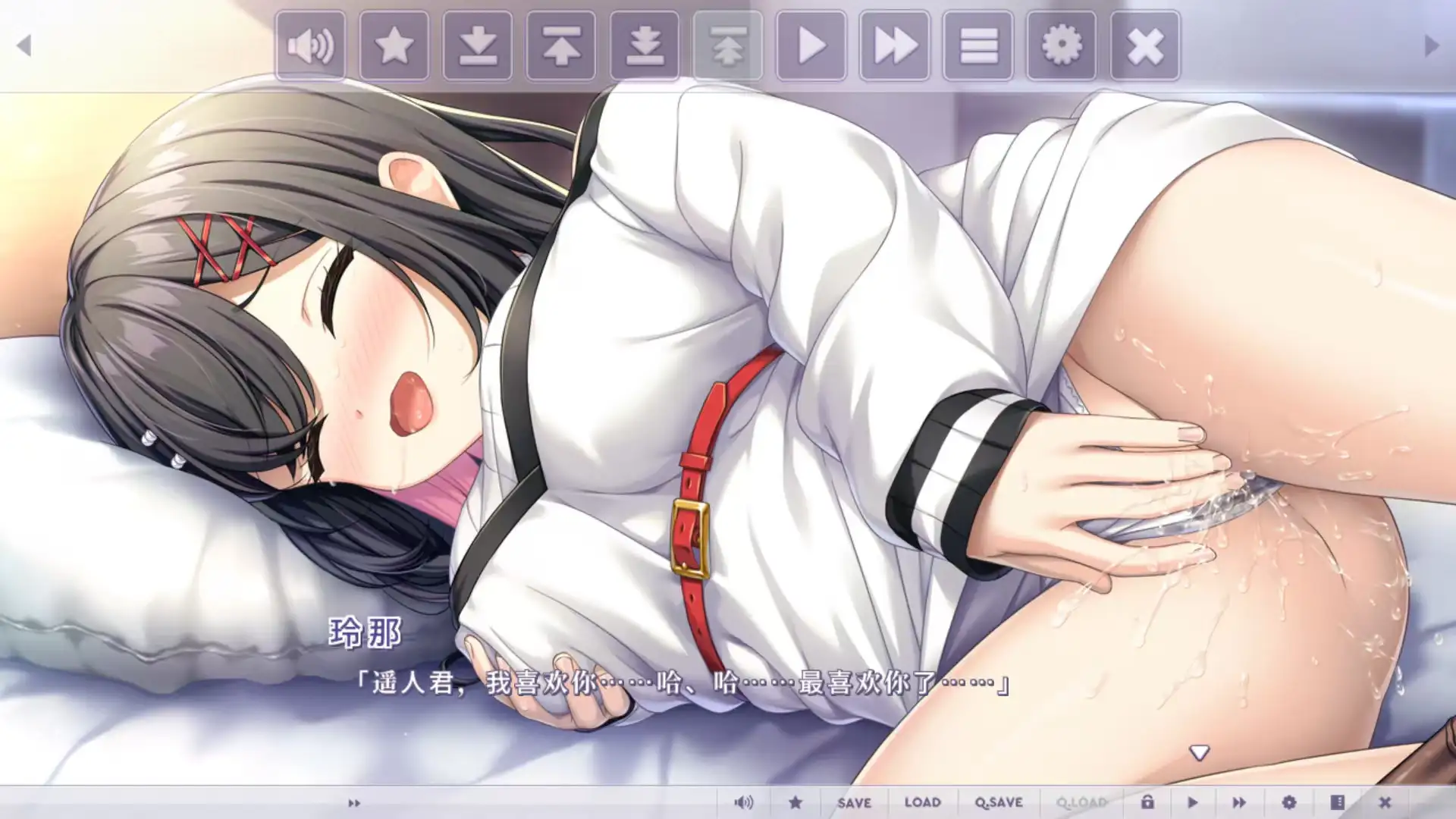 图片[2]-【ADV类型/AI汉化】年上彼女2 .v1.0.0【PC+安卓/2.52G】