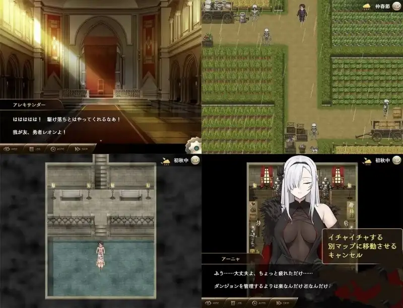 图片[3]-【日系RPG/AI汉化】勇者与中级boss的私奔慢生活1.0.0【安卓/614M】