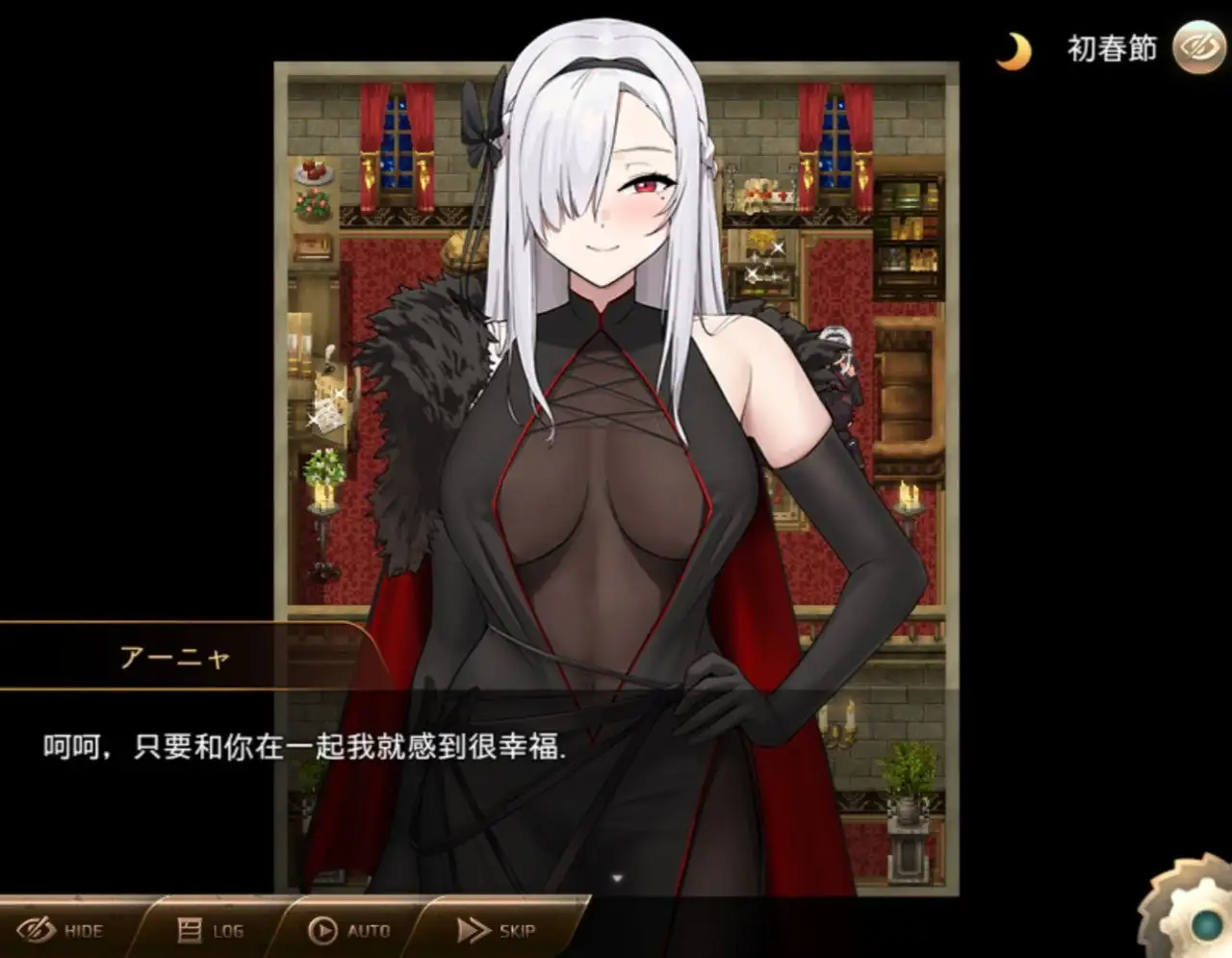 图片[5]-【日系RPG/AI汉化】勇者与中级boss的私奔慢生活1.0.0【安卓/614M】