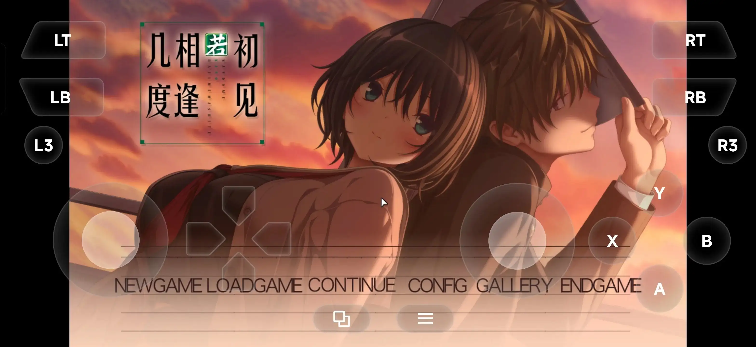 图片[12]-【ADV类型/AI汉化】几度相逢若初见1.0.4 官中步兵版【PC/2.96G】