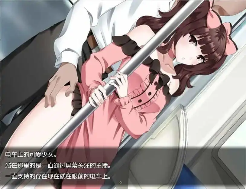 图片[5]-【日系RPG/AI汉化】满员电车.痴汉被害事件1.0【PC+安卓/724M】