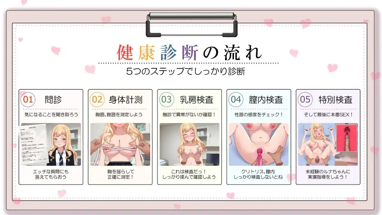 图片[4]-【SLG/AI汉化】强势辣妹露娜的H健康检查1.0.0【安卓/41M】