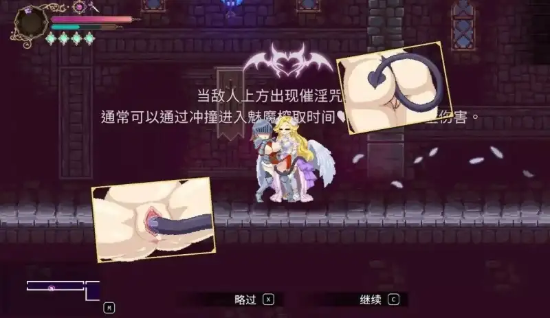 图片[12]-【ACT/中文/动态】魅魔继承者：黛莉菈的冒险1.0.027 官中步兵版【PC/377M】