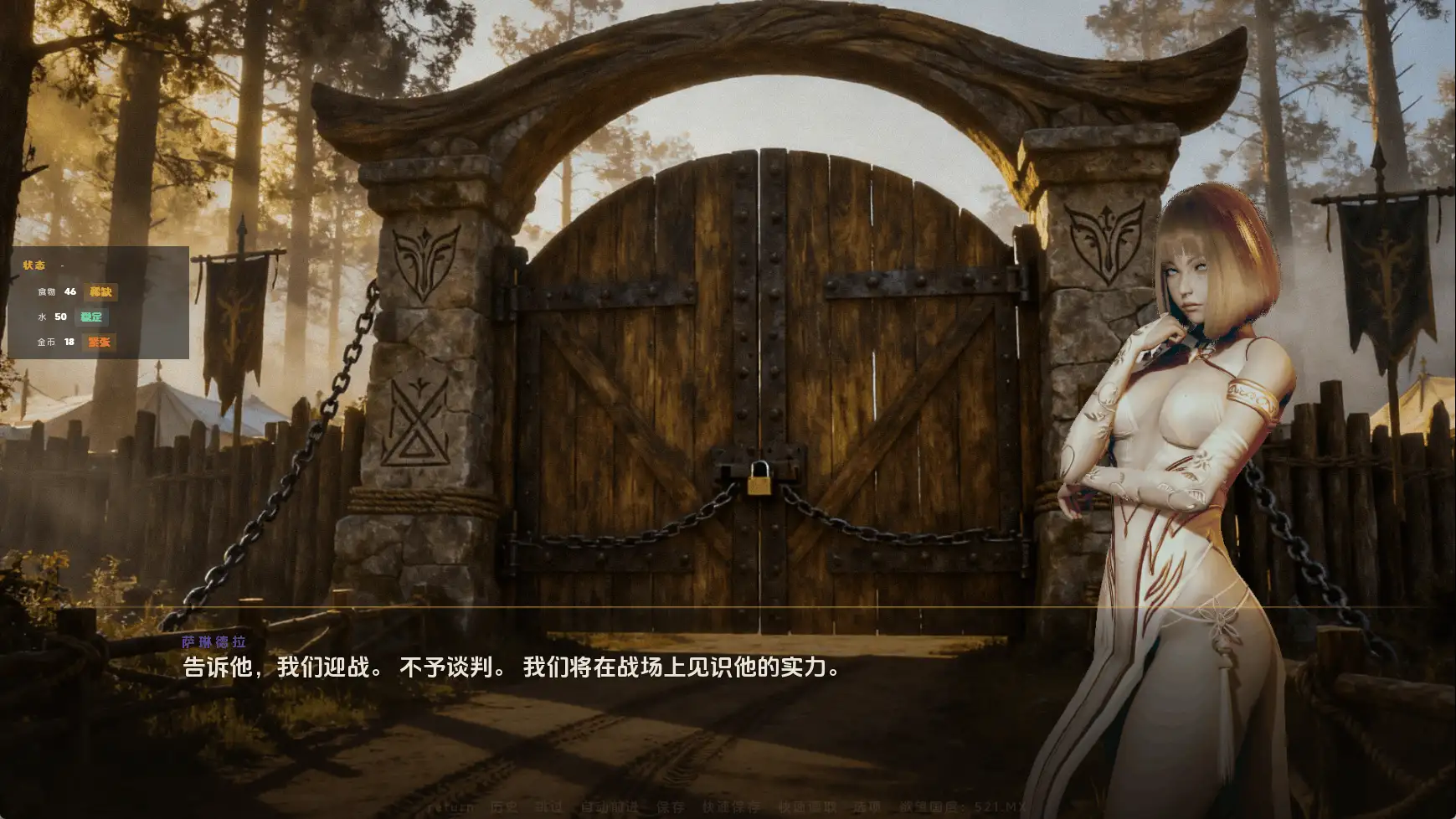 图片[8]-【欧美SLG/汉化/动态】精灵王国v0.6.5 AI版【PC+安卓/2.45G/更新】