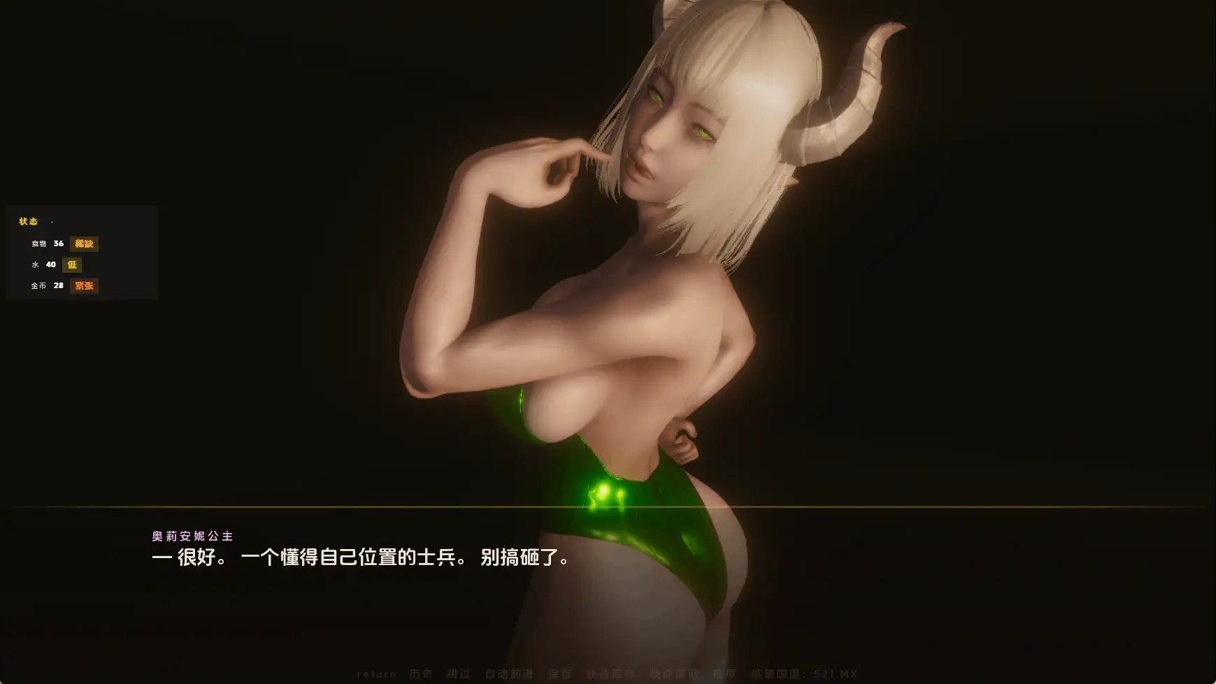 图片[10]-【欧美SLG/汉化/动态】精灵王国v0.6.5 AI版【PC+安卓/2.45G/更新】