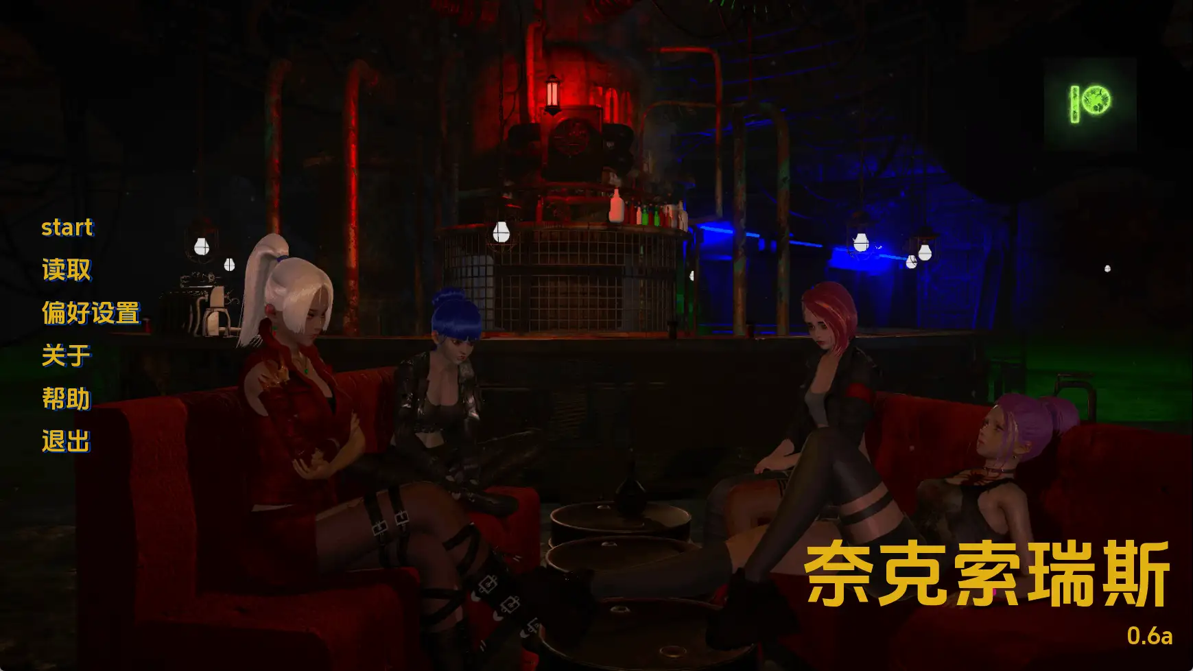 图片[14]-【欧美SLG/汉化/动态】NEXORISv0.6a AI版【PC+安卓/5.05G/更新】