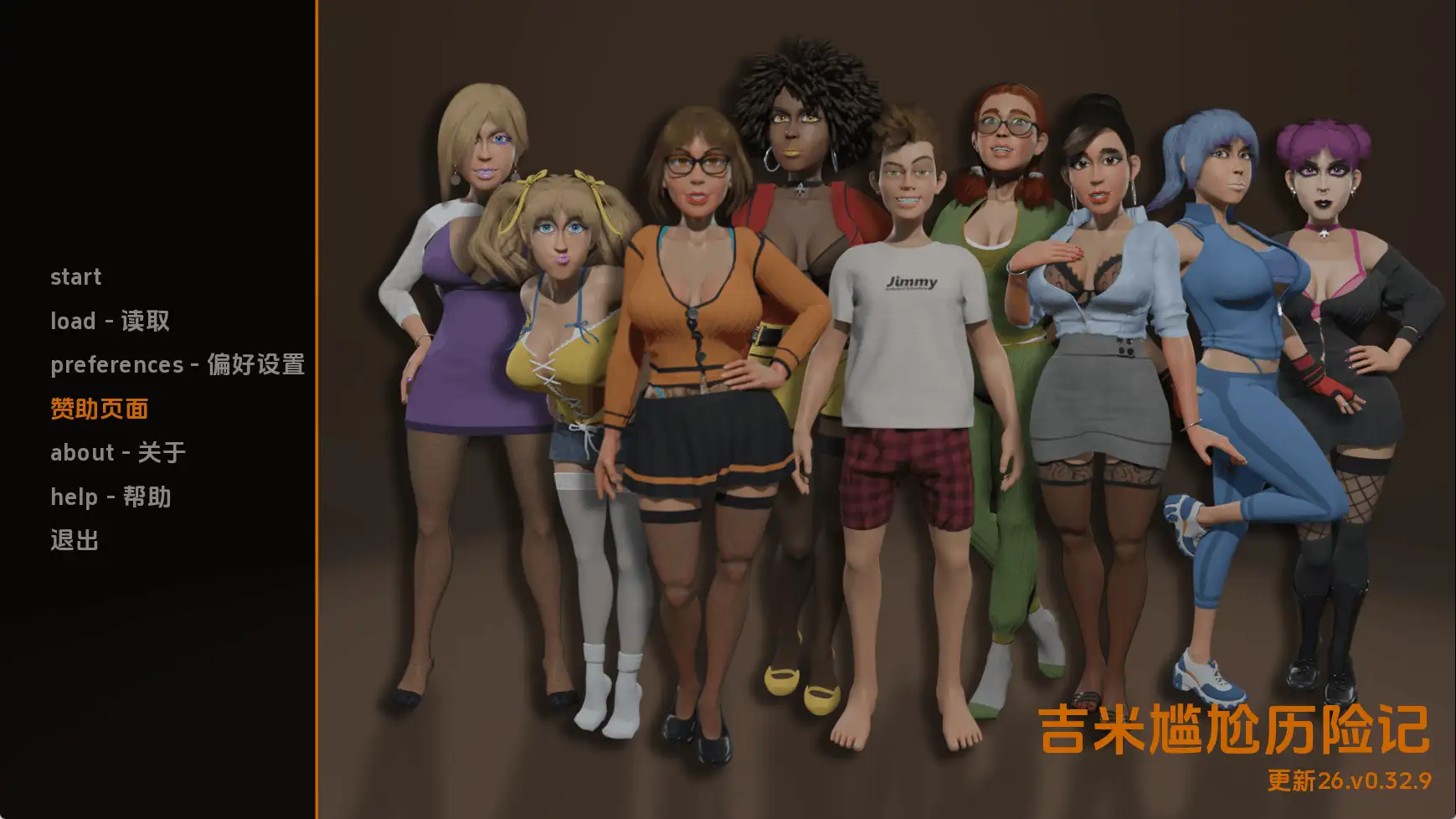 图片[1]-【欧美SLG/汉化/动态】吉米尴尬冒险v0.32.9 AI版【PC+安卓/1.91G/更新】