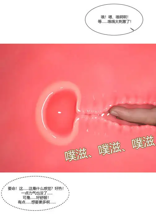 图片[5]-[3D]错位大嫂 01[110M]
