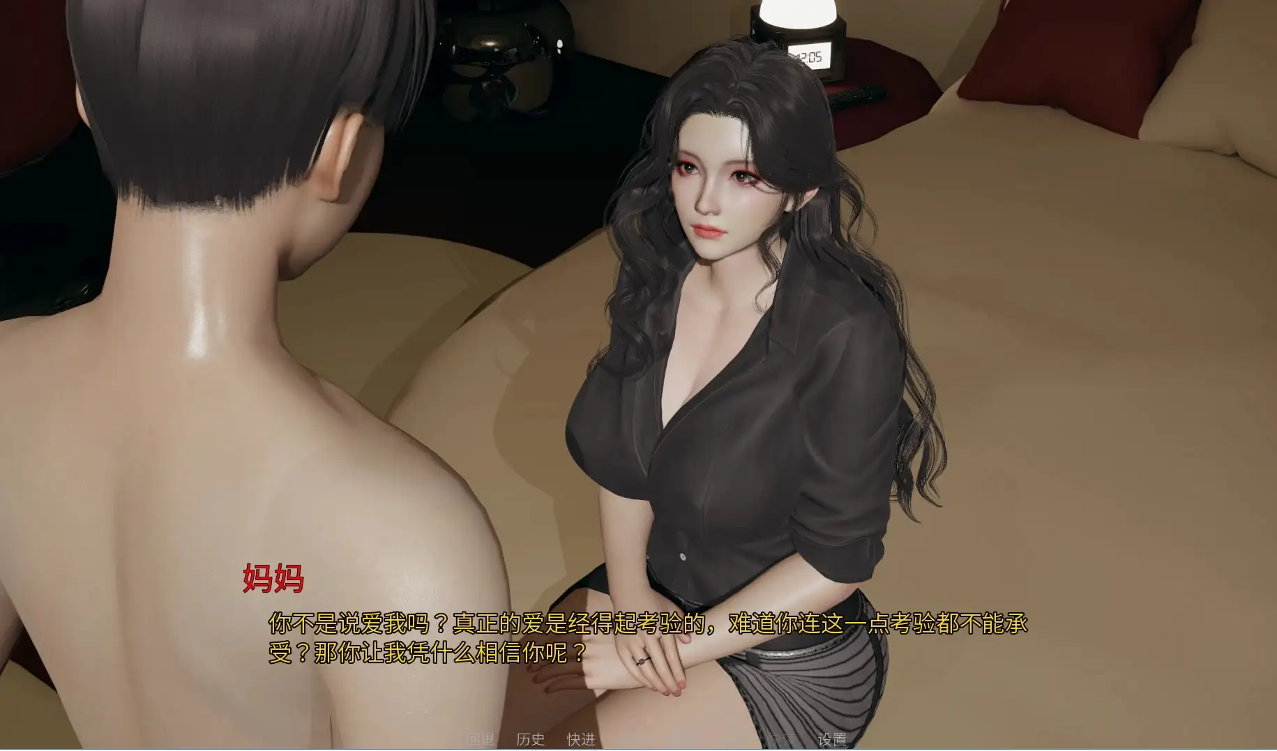 图片[9]-【SLG/AI汉化】掌中的美母3.v1.0.0【PC+安卓/4.74G】