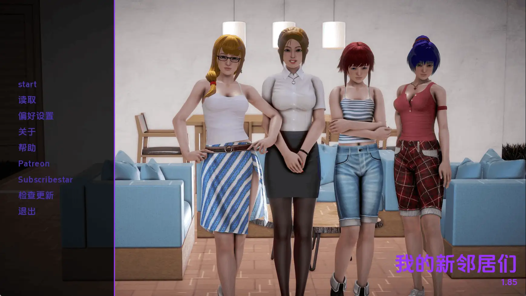 图片[1]-【欧美SLG/汉化/沙盒】我的新邻居v1.85 AI版【PC+安卓/12.1G/更新】