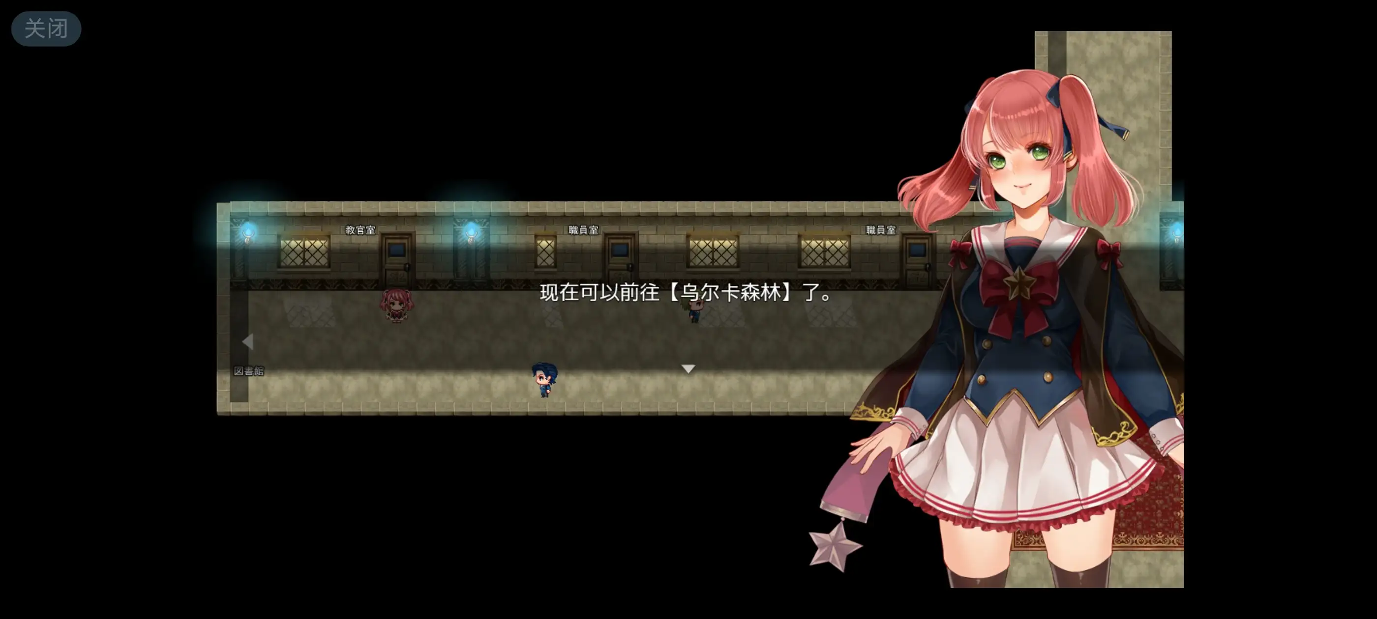 图片[11]-【日系RPG/AI汉化】埃斯特拉与魔法学园1.0.0【安卓/1G】