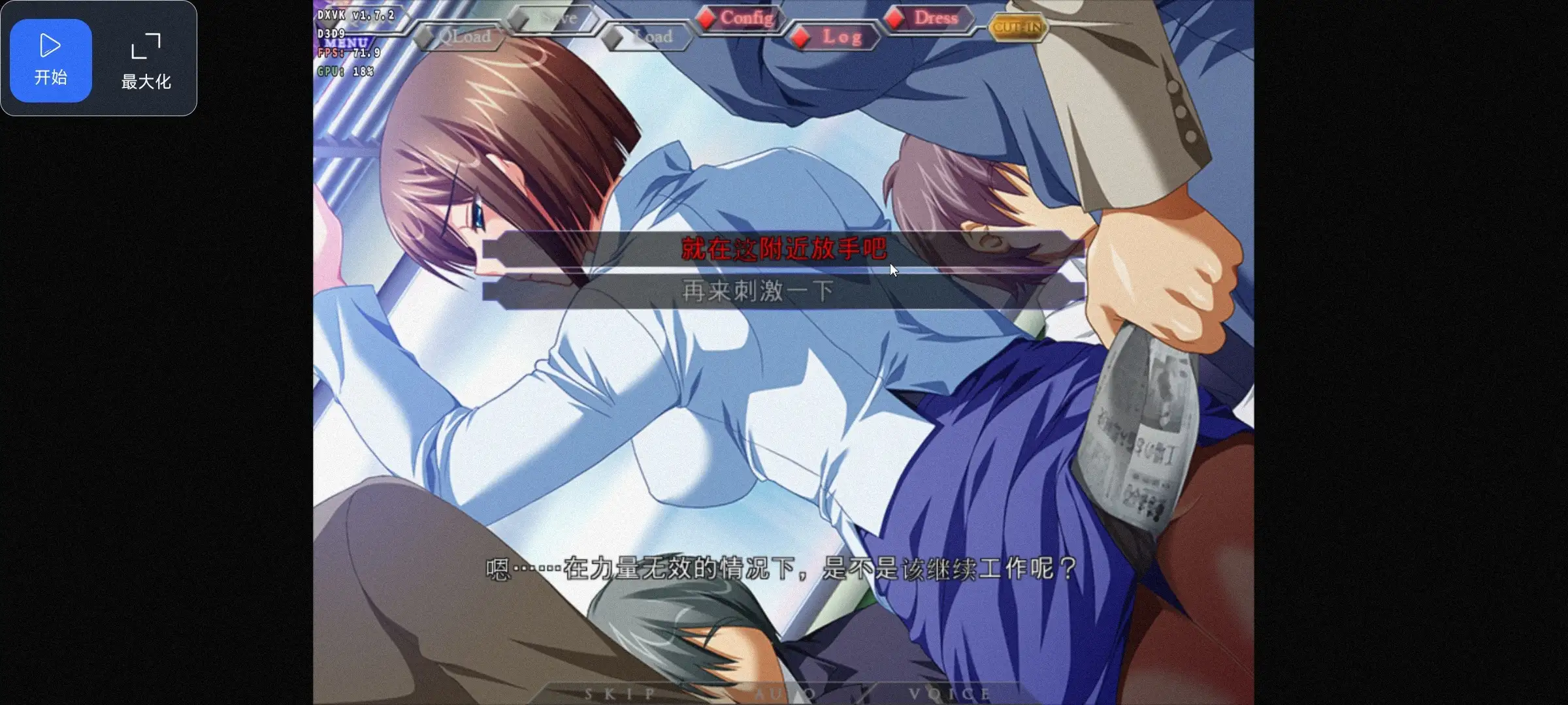 图片[5]-【SLG/AI汉化】满淫電車2.v1.0.0【PC/3.34G】