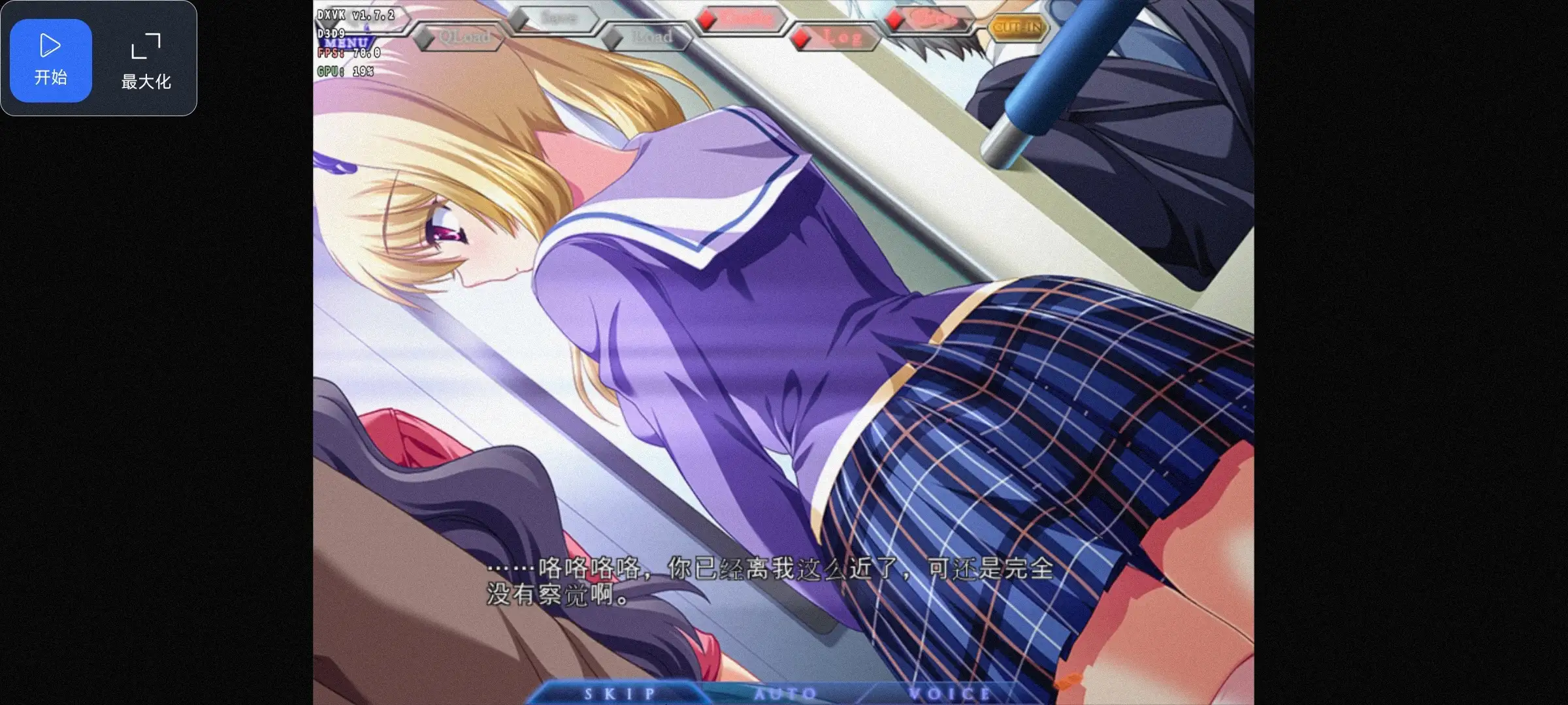图片[7]-【SLG/AI汉化】满淫電車2.v1.0.0【PC/3.34G】