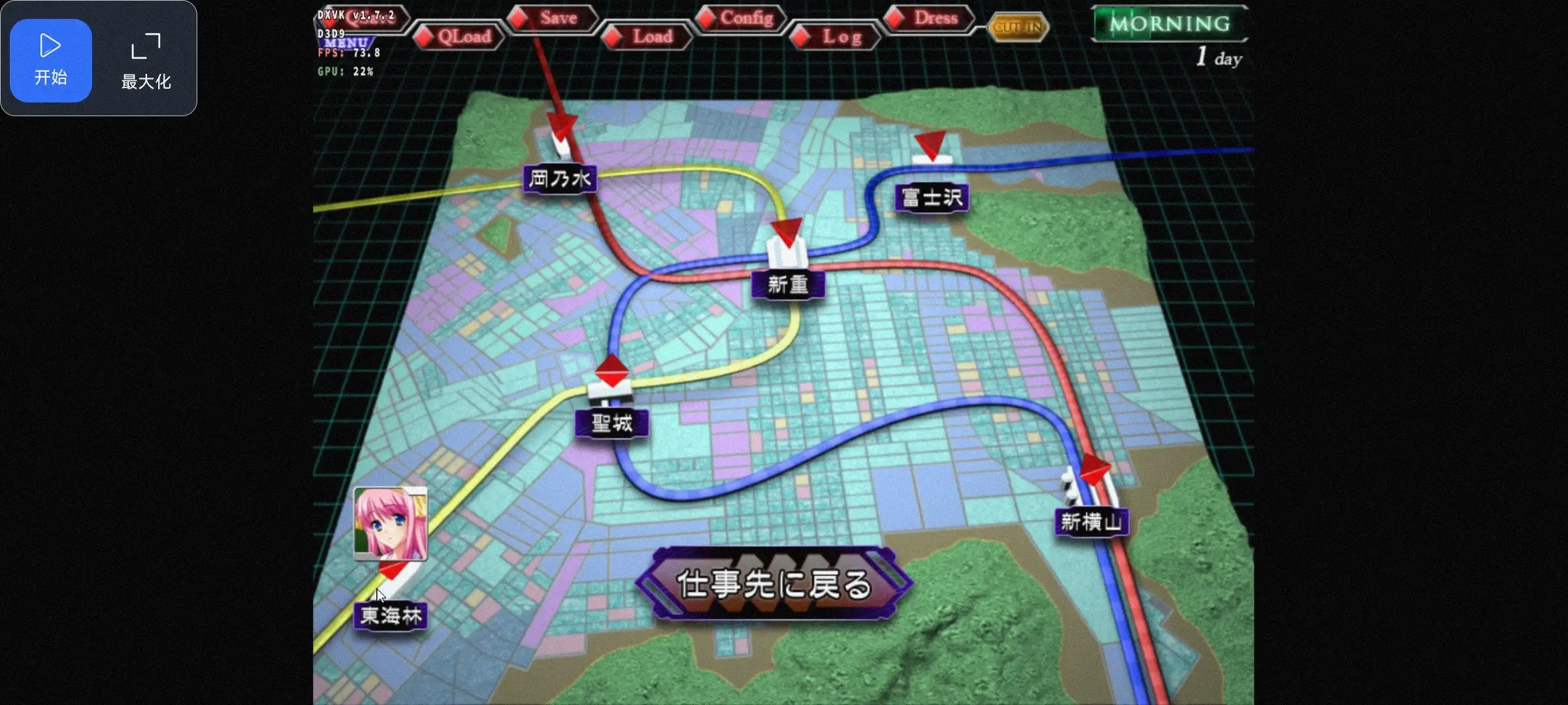 图片[8]-【SLG/AI汉化】满淫電車2.v1.0.0【PC/3.34G】