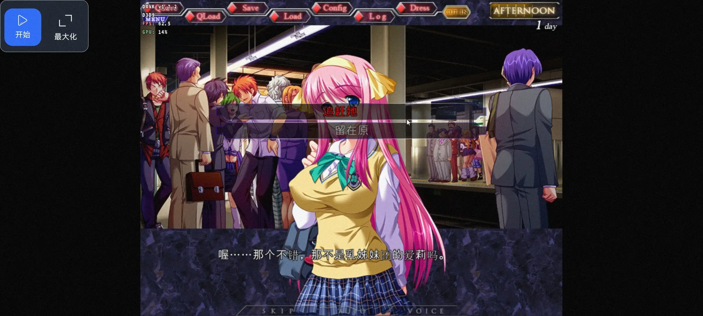 图片[9]-【SLG/AI汉化】满淫電車2.v1.0.0【PC/3.34G】