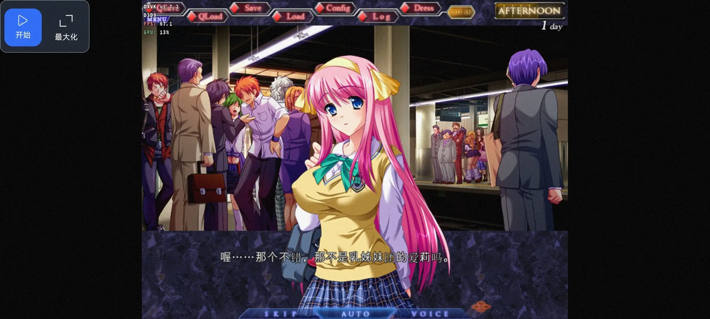 图片[10]-【SLG/AI汉化】满淫電車2.v1.0.0【PC/3.34G】