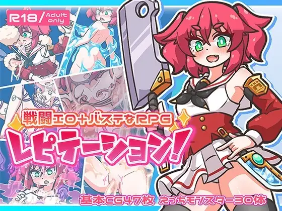 图片[1]-【日系RPG/AI汉化】再来一次1.0.1【PC+安卓/2.64G】