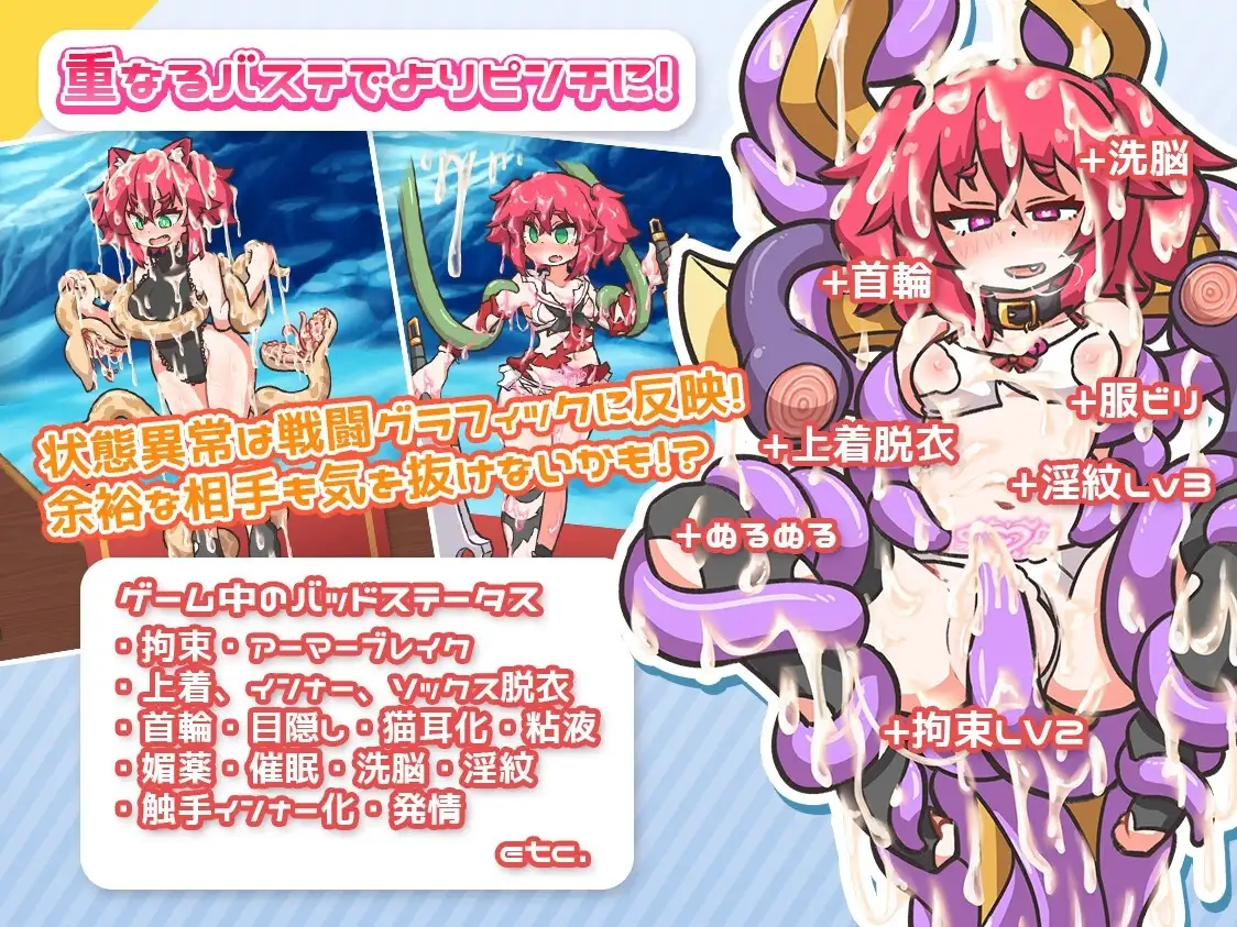 图片[2]-【日系RPG/AI汉化】再来一次1.0.1【PC+安卓/2.64G】