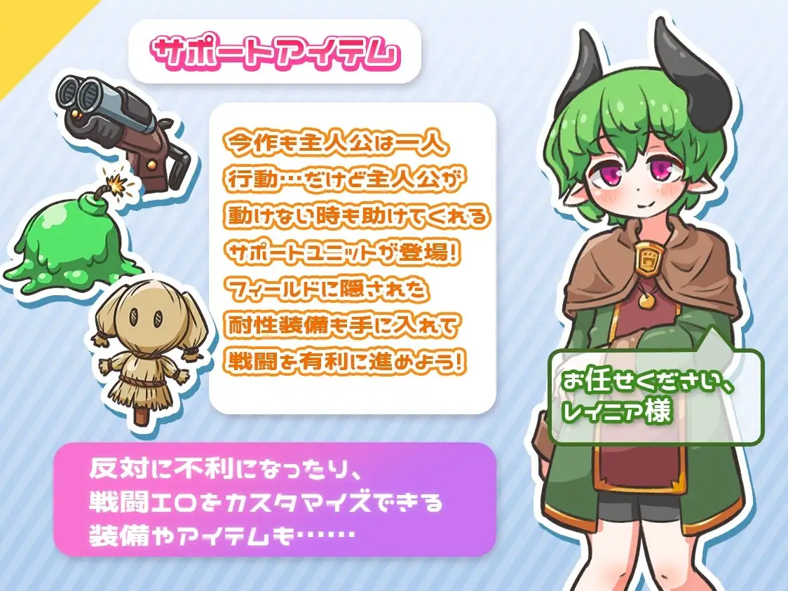 图片[4]-【日系RPG/AI汉化】再来一次1.0.1【PC+安卓/2.64G】