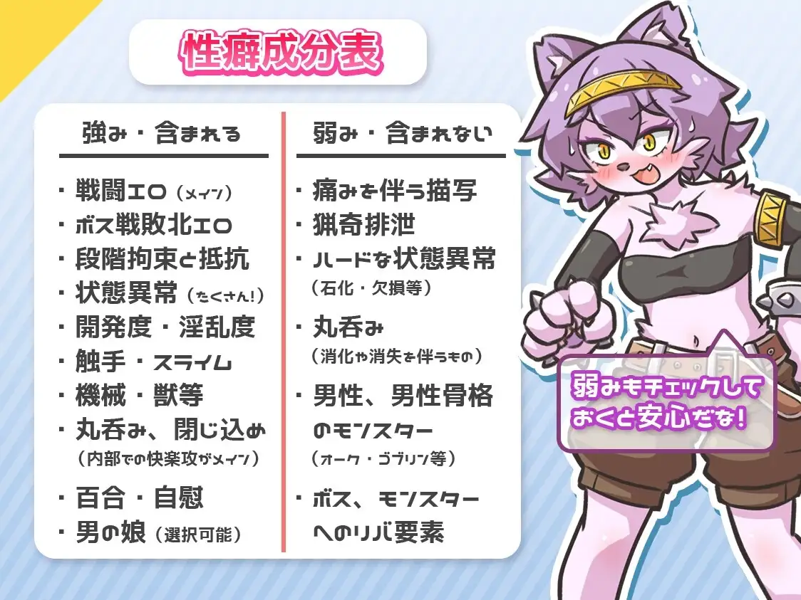 图片[5]-【日系RPG/AI汉化】再来一次1.0.1【PC+安卓/2.64G】