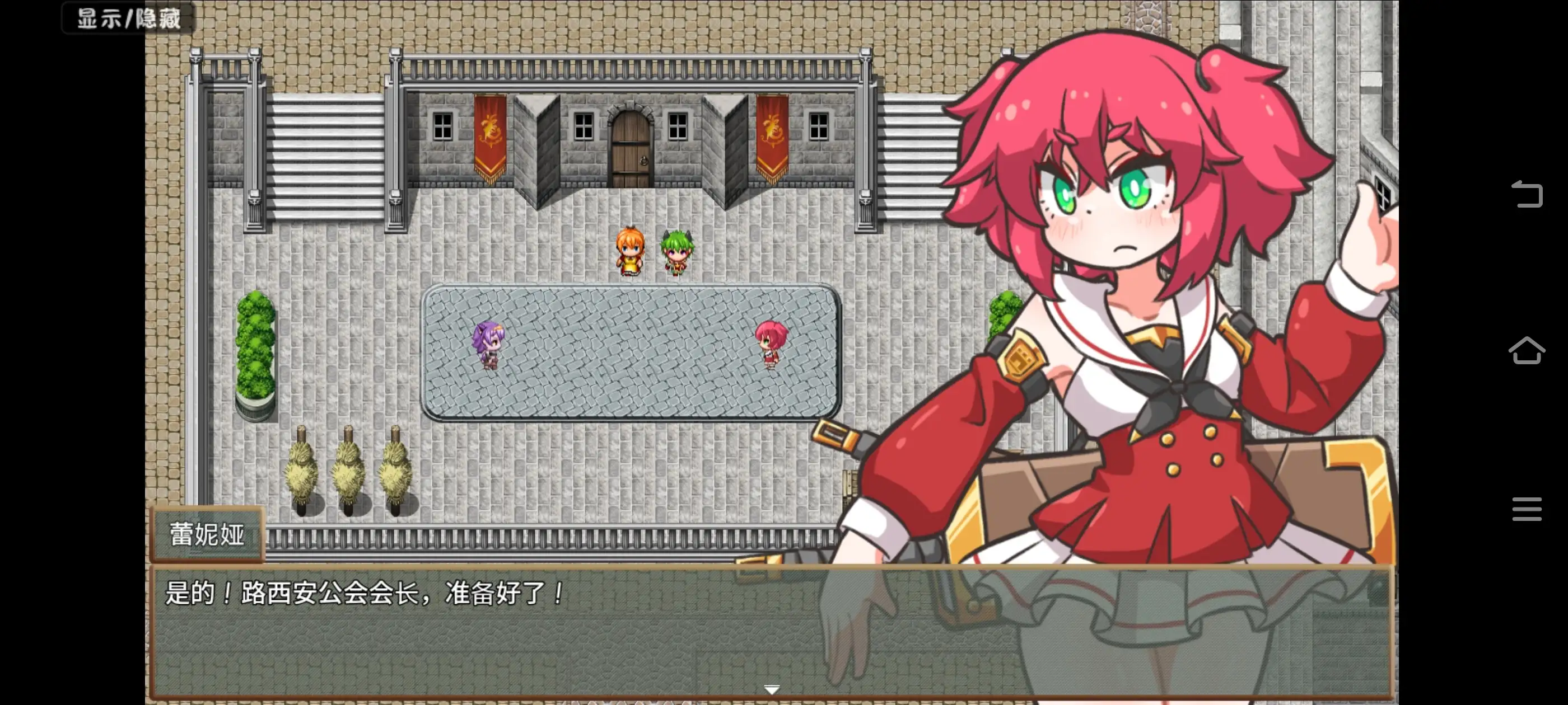 图片[7]-【日系RPG/AI汉化】再来一次1.0.1【PC+安卓/2.64G】