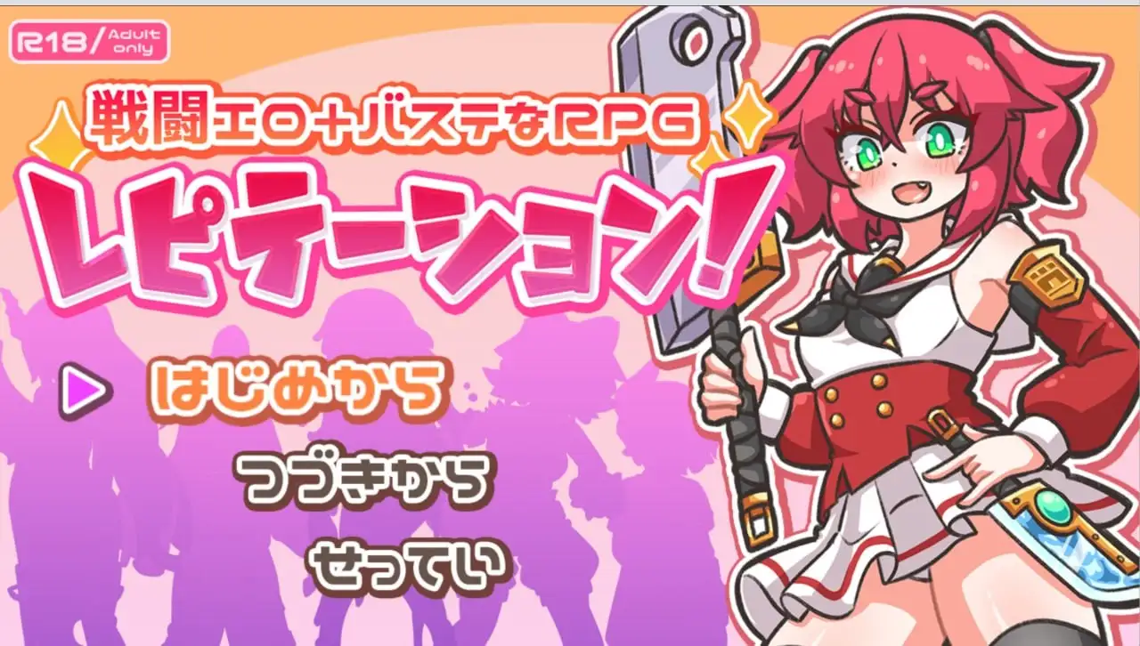 图片[9]-【日系RPG/AI汉化】再来一次1.0.1【PC+安卓/2.64G】