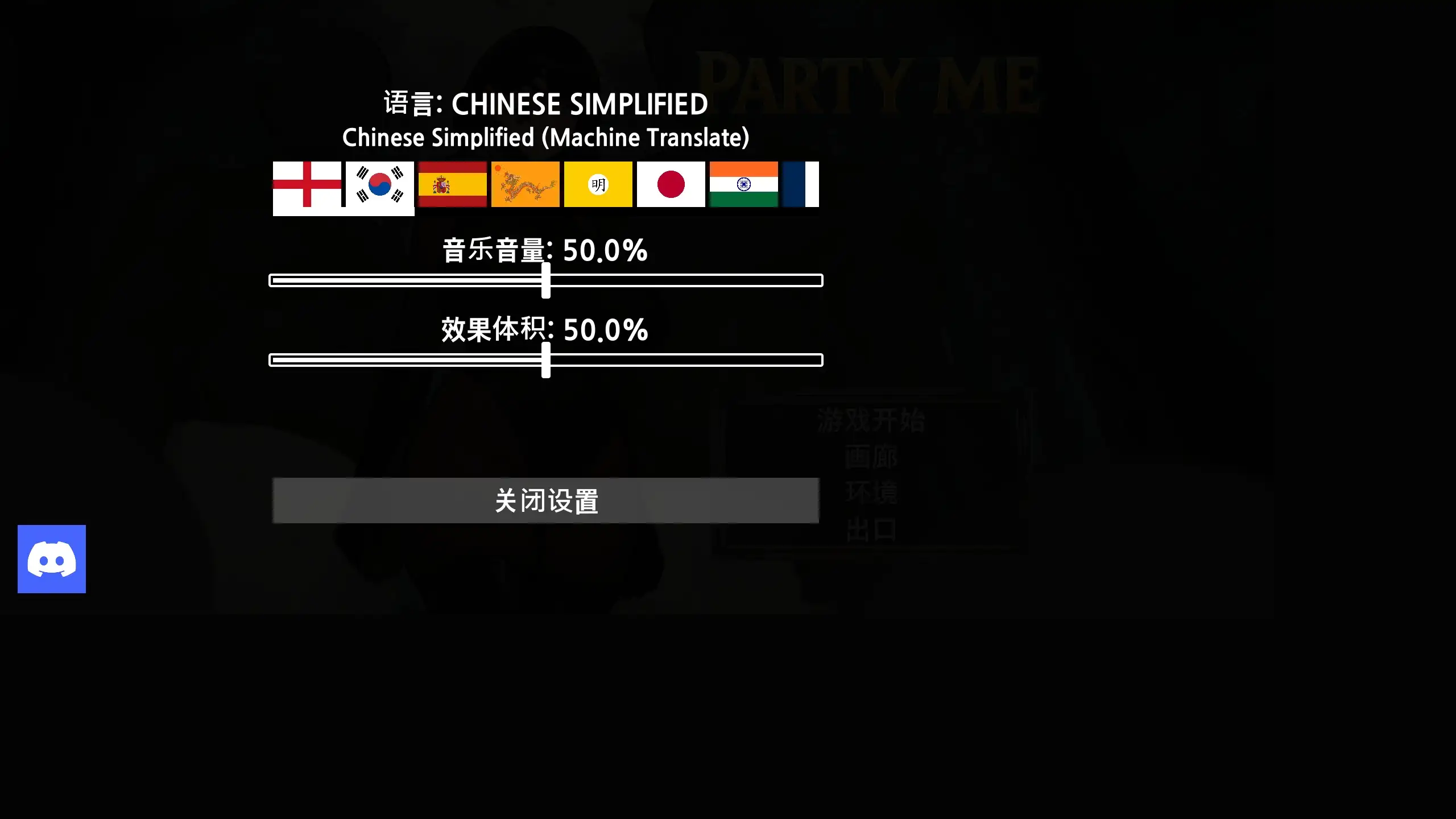 图片[4]-【SLG/AI汉化】派对我 Party Me.v1.0.0【PC/751M】