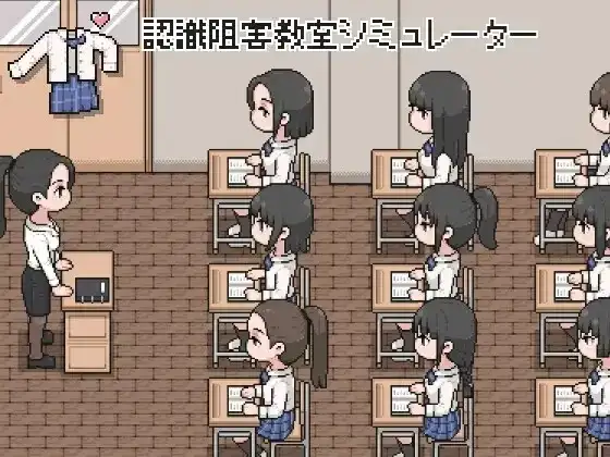 图片[4]-【SLG/AI汉化】认知阻碍教室模拟器1.0.0【PC/62M】