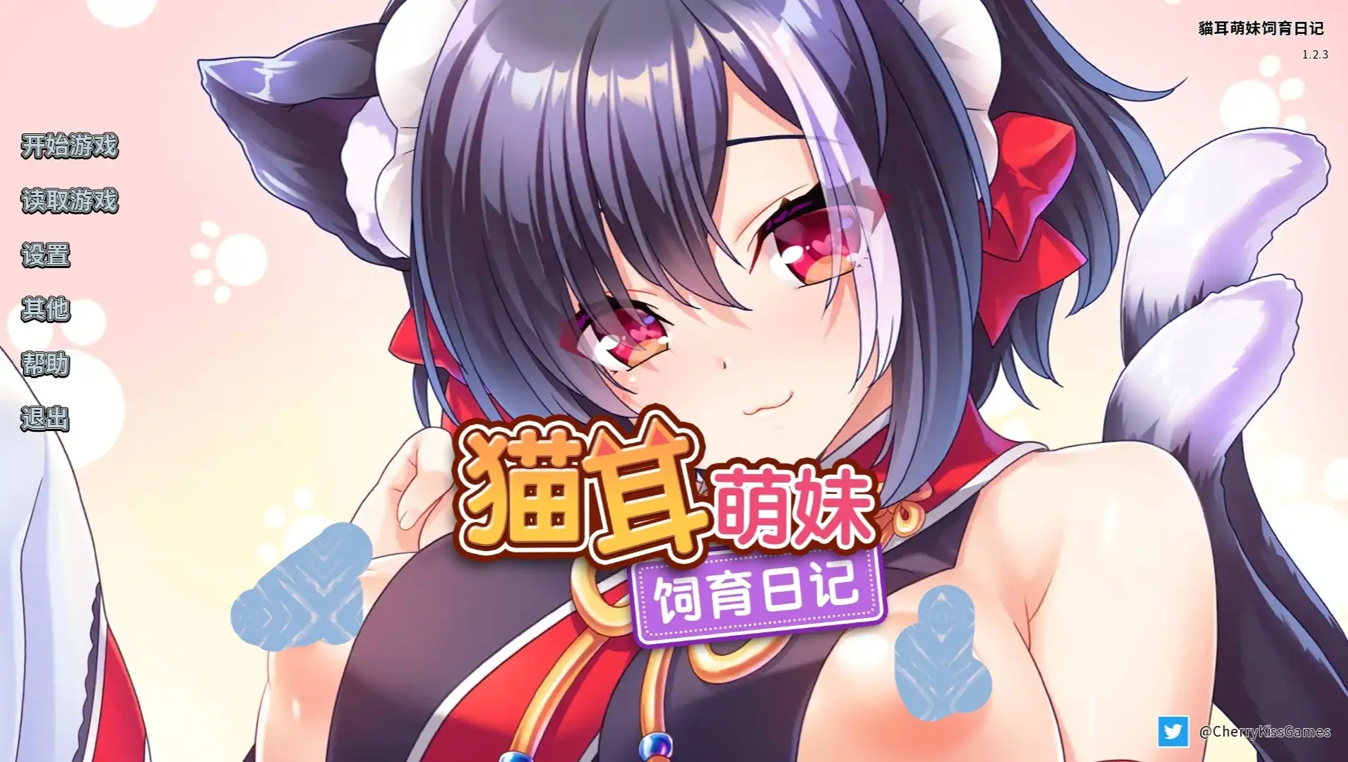 图片[1]-【SLG/AI汉化】孤独猫娘是完美的猫咪1.2.3【安卓/170M】