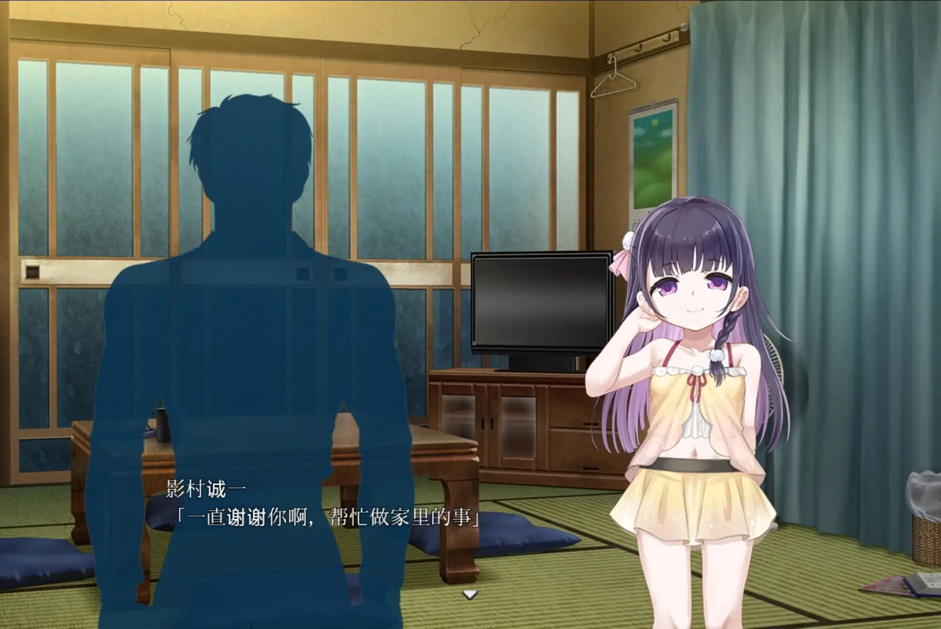 图片[8]-【日系RPG/AI汉化】被爸爸命令了.猥亵视频销售中1.0.0【PC+安卓/1G】