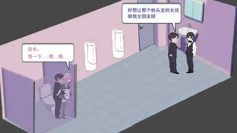 图片[5]-【经营SLG/中文/动态】黑山恋爱咖啡厅.世界杯足球宝贝v3.7 官方中文版【PC/509M】