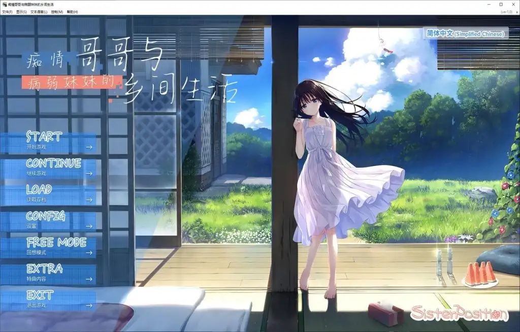 图片[1]-【SLG/AI汉化】痴情哥哥与病弱妹妹的乡间生活20260620+DLC(1-5)官中步兵版【PC/3.91G】