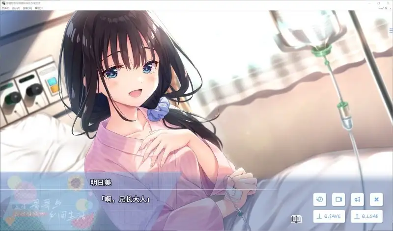 图片[6]-【SLG/AI汉化】痴情哥哥与病弱妹妹的乡间生活20260620+DLC(1-5)官中步兵版【PC/3.91G】