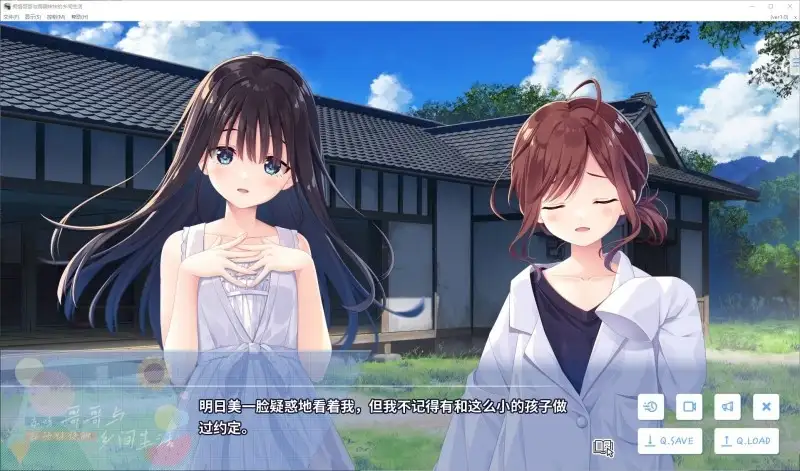 图片[7]-【SLG/AI汉化】痴情哥哥与病弱妹妹的乡间生活20260620+DLC(1-5)官中步兵版【PC/3.91G】