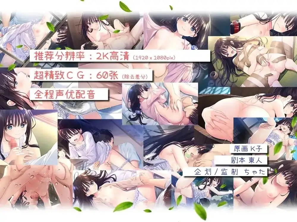 图片[9]-【SLG/AI汉化】痴情哥哥与病弱妹妹的乡间生活20260620+DLC(1-5)官中步兵版【PC/3.91G】