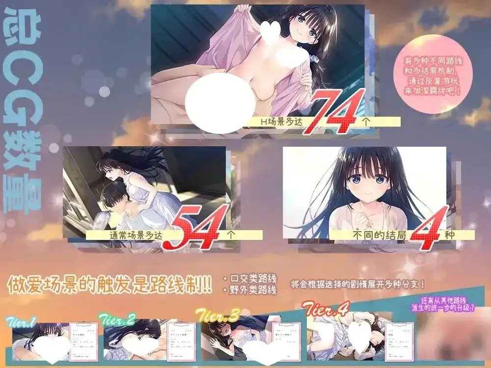 图片[11]-【SLG/AI汉化】痴情哥哥与病弱妹妹的乡间生活20260620+DLC(1-5)官中步兵版【PC/3.91G】