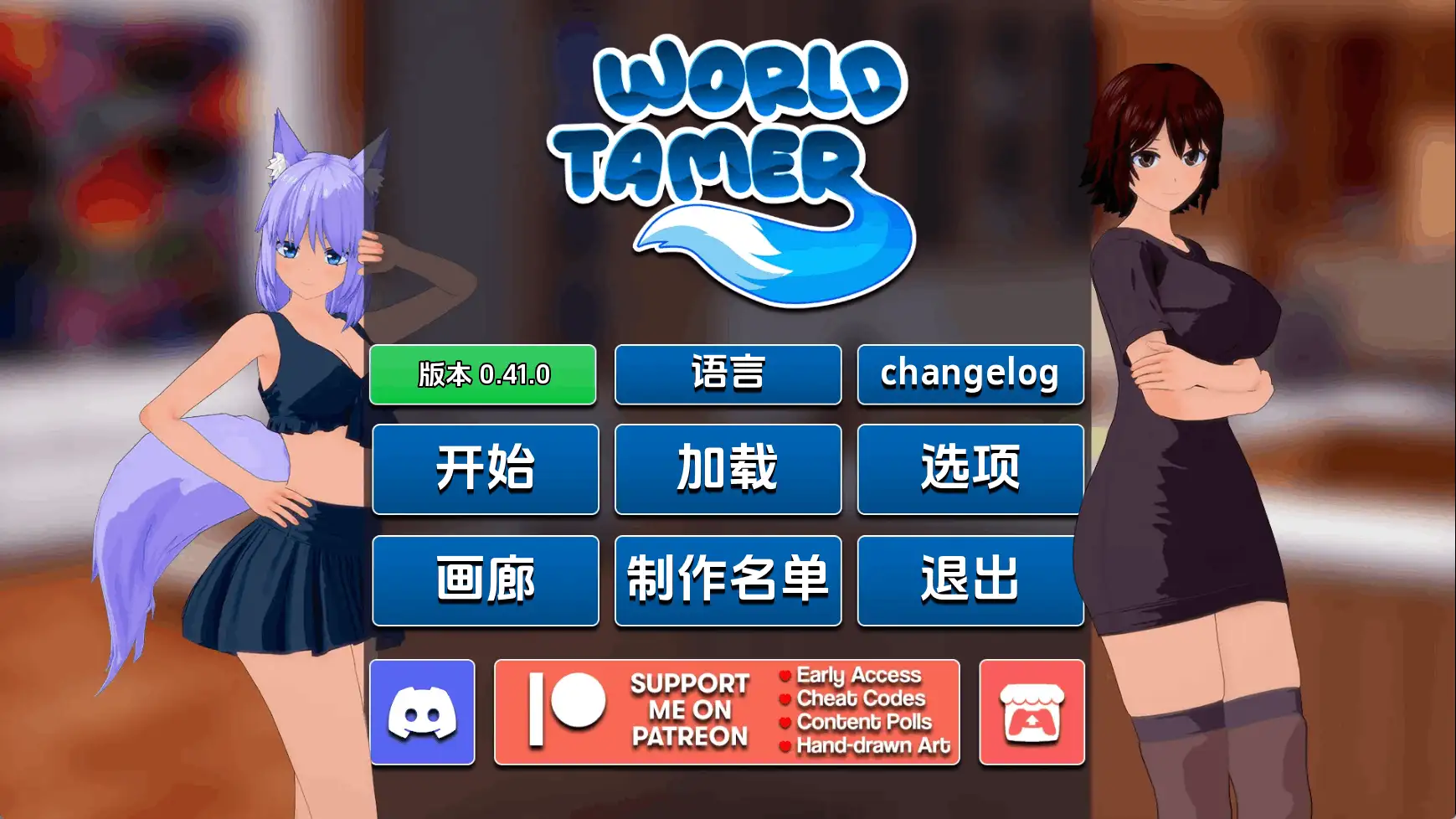 图片[18]-【日系SLG/汉化/沙盒】世界驯兽师v0.41.0 AI版【PC+安卓/8.41G/更新】