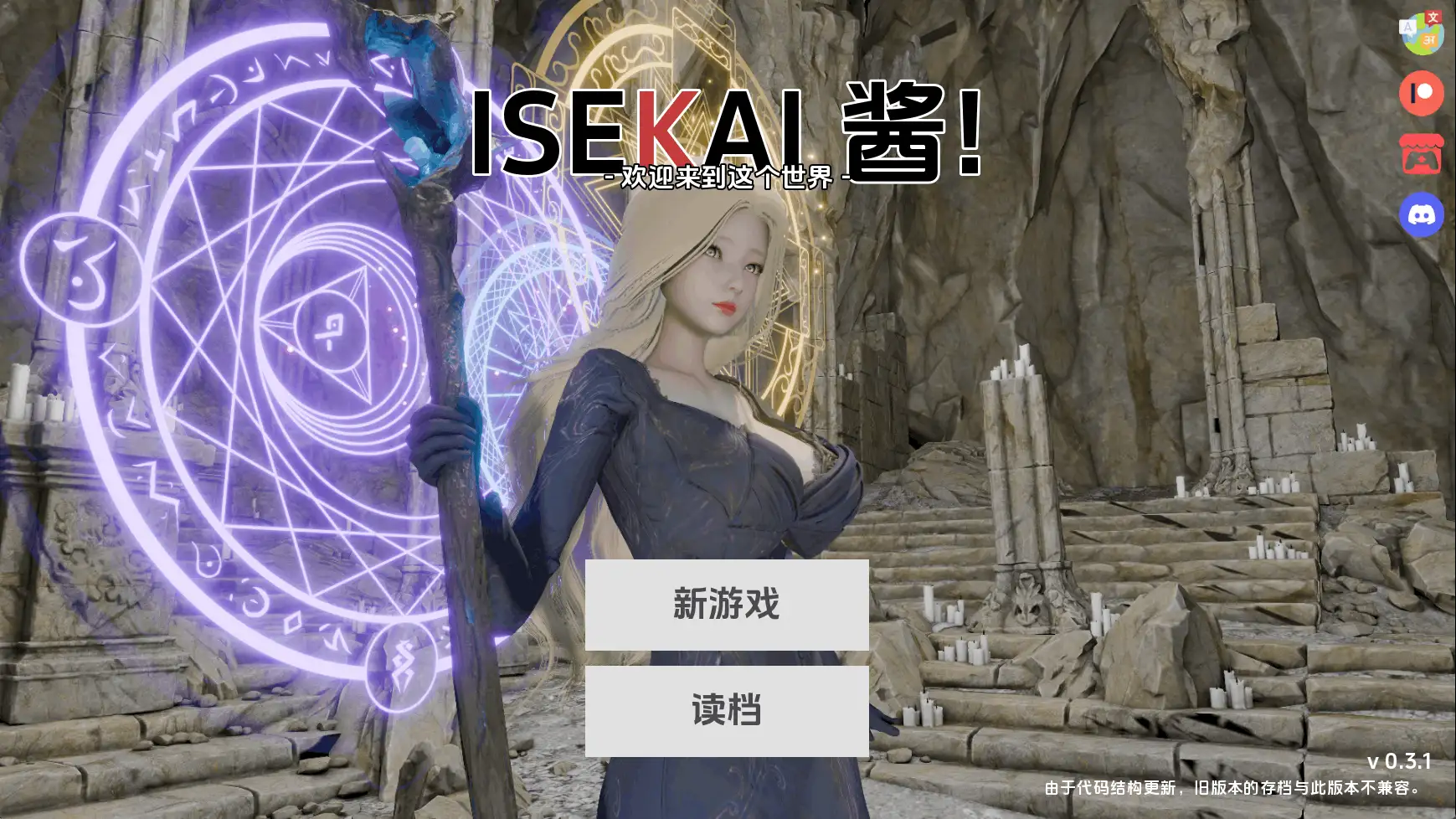 图片[14]-【亚洲SLG/汉化/动态】异世界酱！v0.3.1 AI版【PC+安卓/2.80G/更新】
