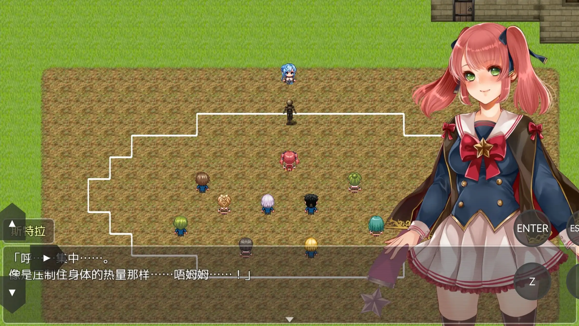 图片[7]-【日系RPG/AI汉化】艾斯特拉与魔法学园 v1.0【PC/1G】