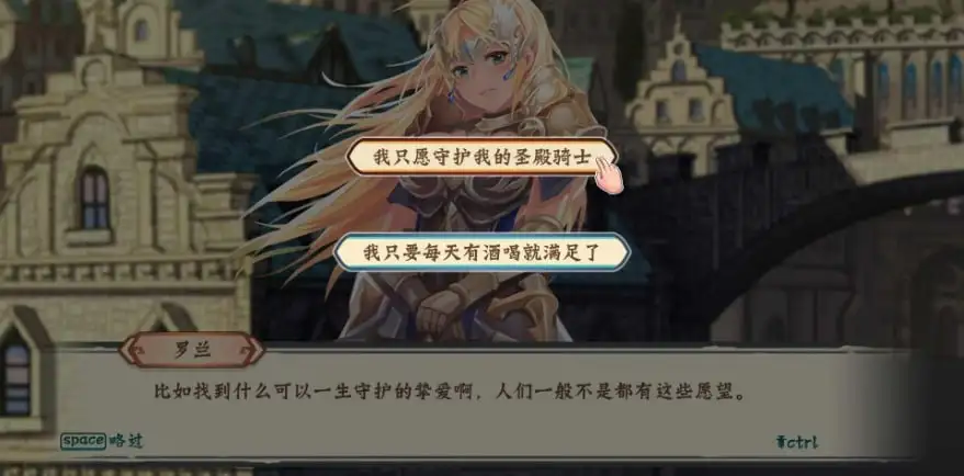 图片[5]-【ACT/中文】风流刀客 V1.0.0 官中步兵版【PC/487M】