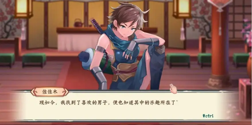 图片[6]-【ACT/中文】风流刀客 V1.0.0 官中步兵版【PC/487M】