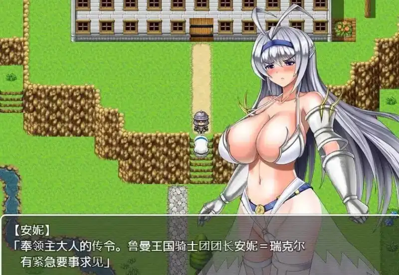 图片[8]-【日系RPG/AI汉化】爆乳公主骑士安娜1.0.0【PC/472M】