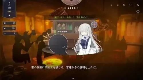 图片[5]-【SLG/AI汉化】全新世界 V1.0.5a 官方中文版【PC/908M】