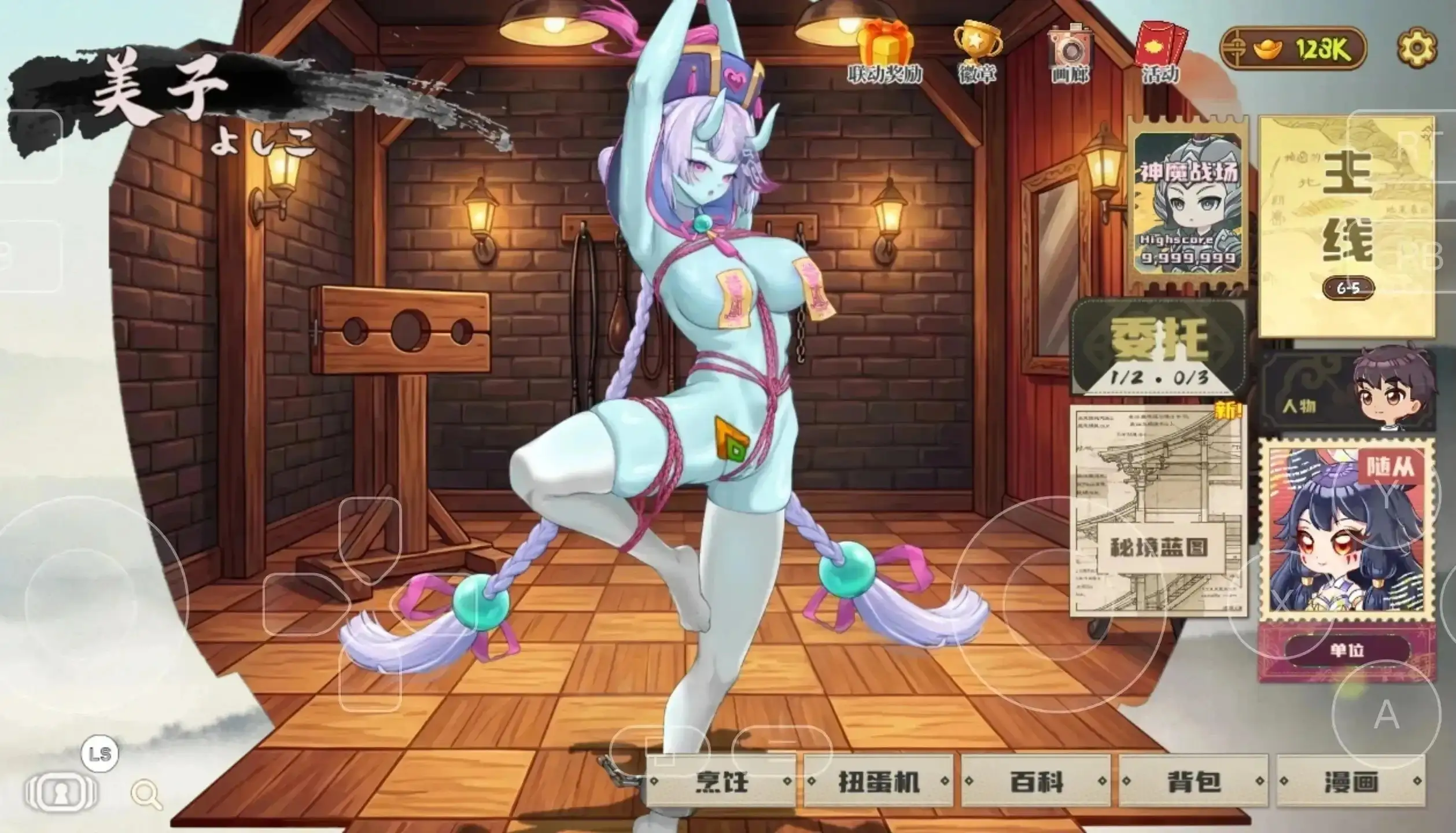 图片[10]-【SLG/官中】妖谈2：九尾异闻1.1.04 官中步兵版【PC/1.57G】