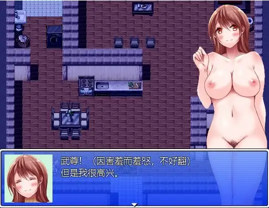 图片[4]-【日系RPG/AI汉化】人妻战士物语1.07【PC/543M】