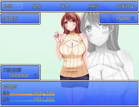 图片[5]-【日系RPG/AI汉化】人妻战士物语1.07【PC/543M】