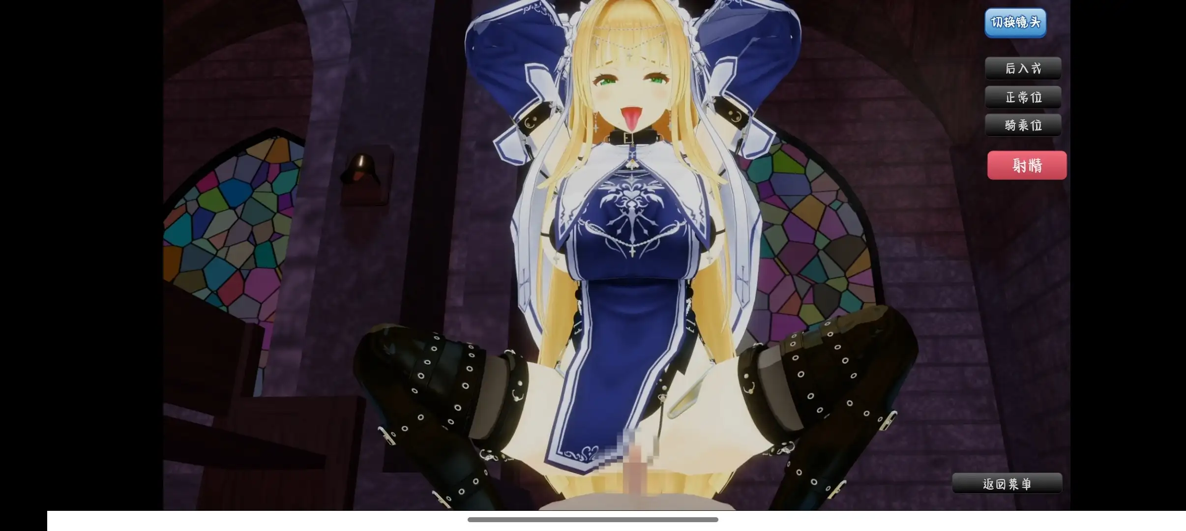 图片[1]-【SLG/AI汉化】与修女的秘密1.0【PC+安卓/2.48G】
