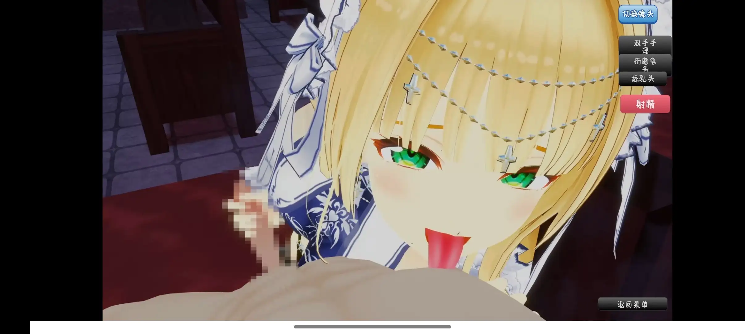 图片[2]-【SLG/AI汉化】与修女的秘密1.0【PC+安卓/2.48G】
